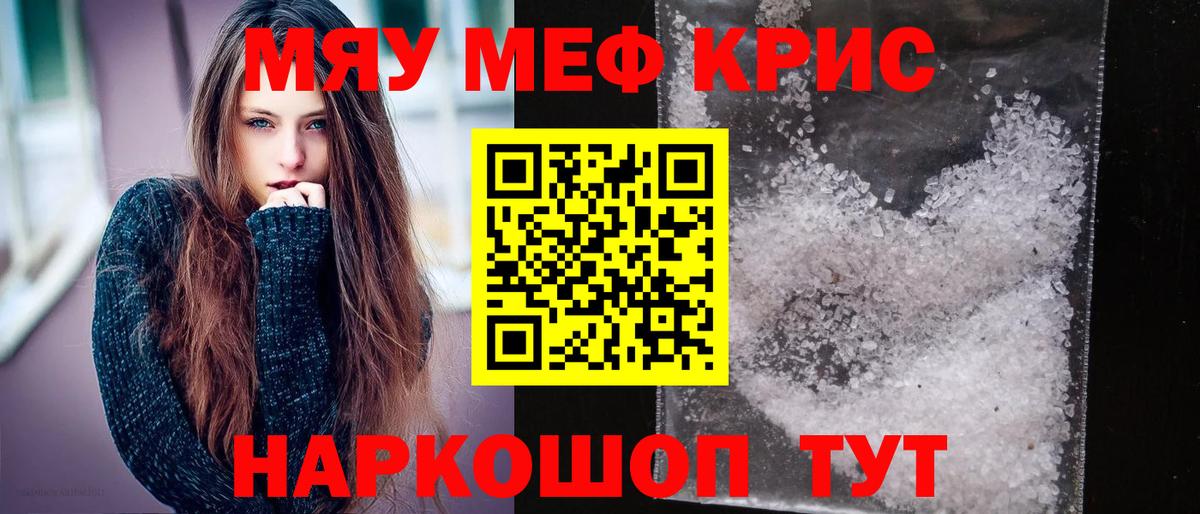 МЕФ Петропавловск-Камчатский