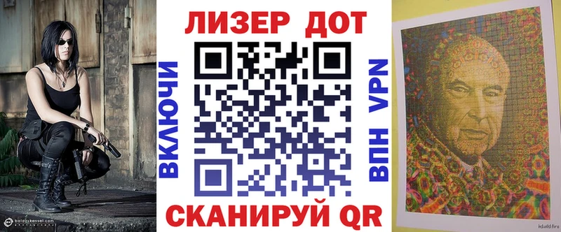 Наркотические марки 1,8мг  Петропавловск-Камчатский 