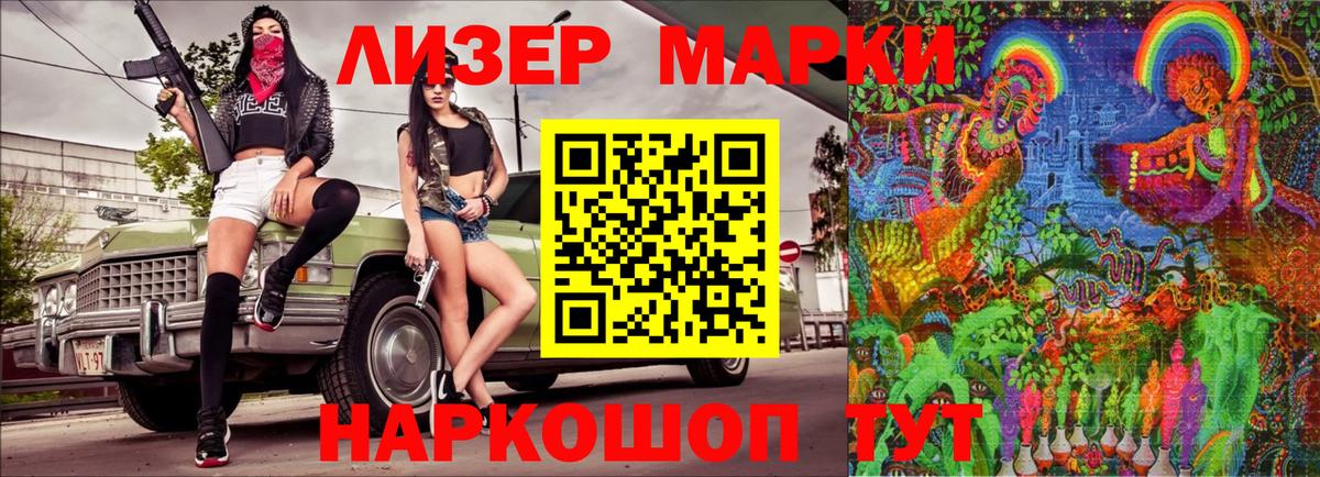 Петропавловск-Камчатский  Марки N-bome 1,5мг  Вход с VPN 