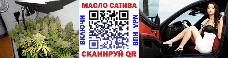 Дистиллят ТГК гашишное масло  Петропавловск-Камчатский 