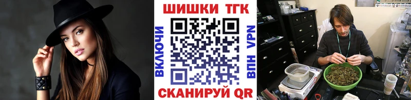 МАРИХУАНА сатива ОМГ ОМГ зеркало Петропавловск-Камчатский где можно купить