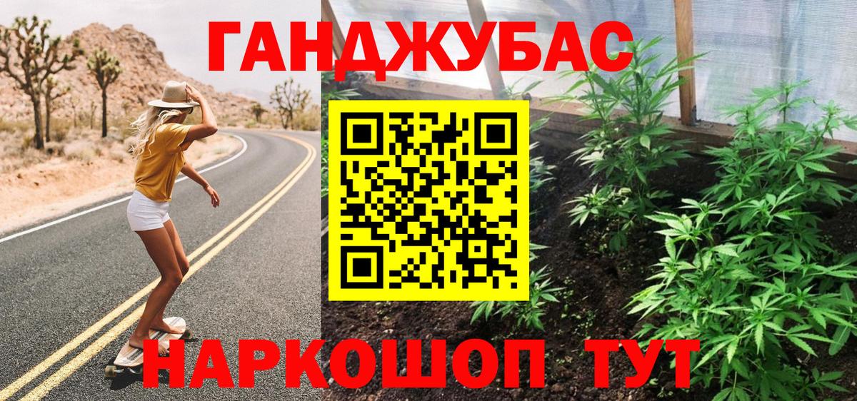 Петропавловск-Камчатский  МАРИХУАНА планчик  Вход с VPN  Бошки марихуана AK-47  Бошки марихуана SATIVA & INDICA  Шишки марихуана семена 